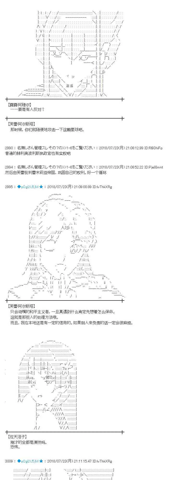 68话 第33页