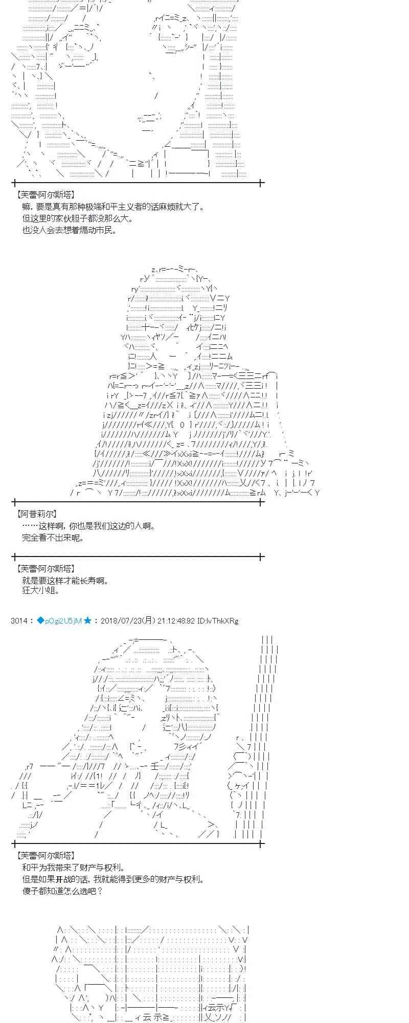 68话 第34页