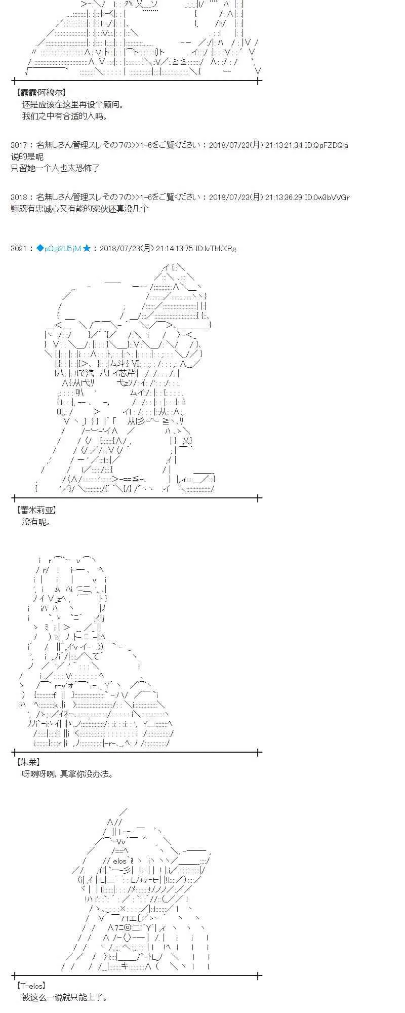 68话 第35页