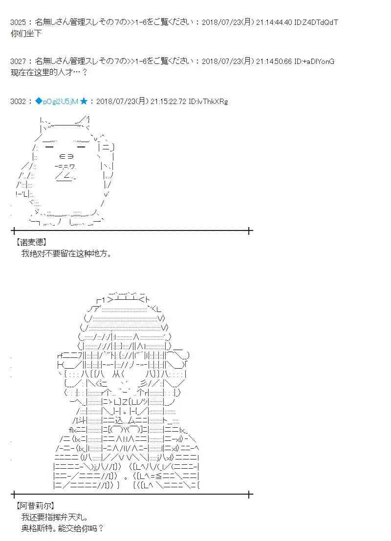 68话 第36页