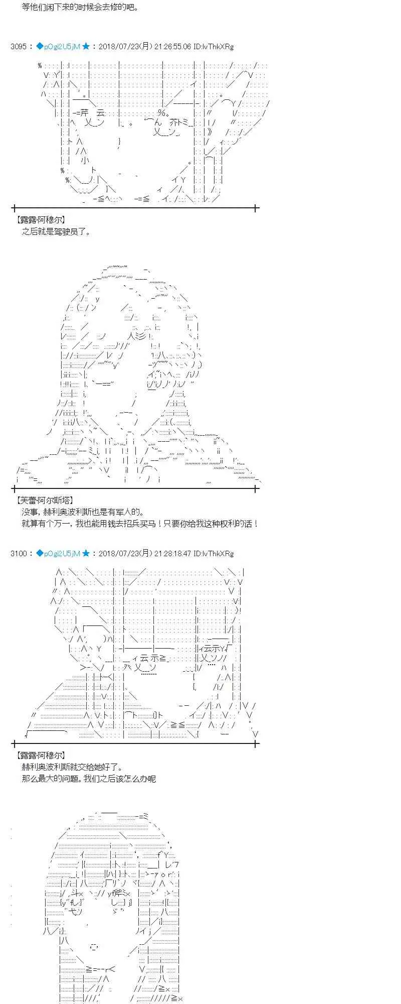 68话 第41页