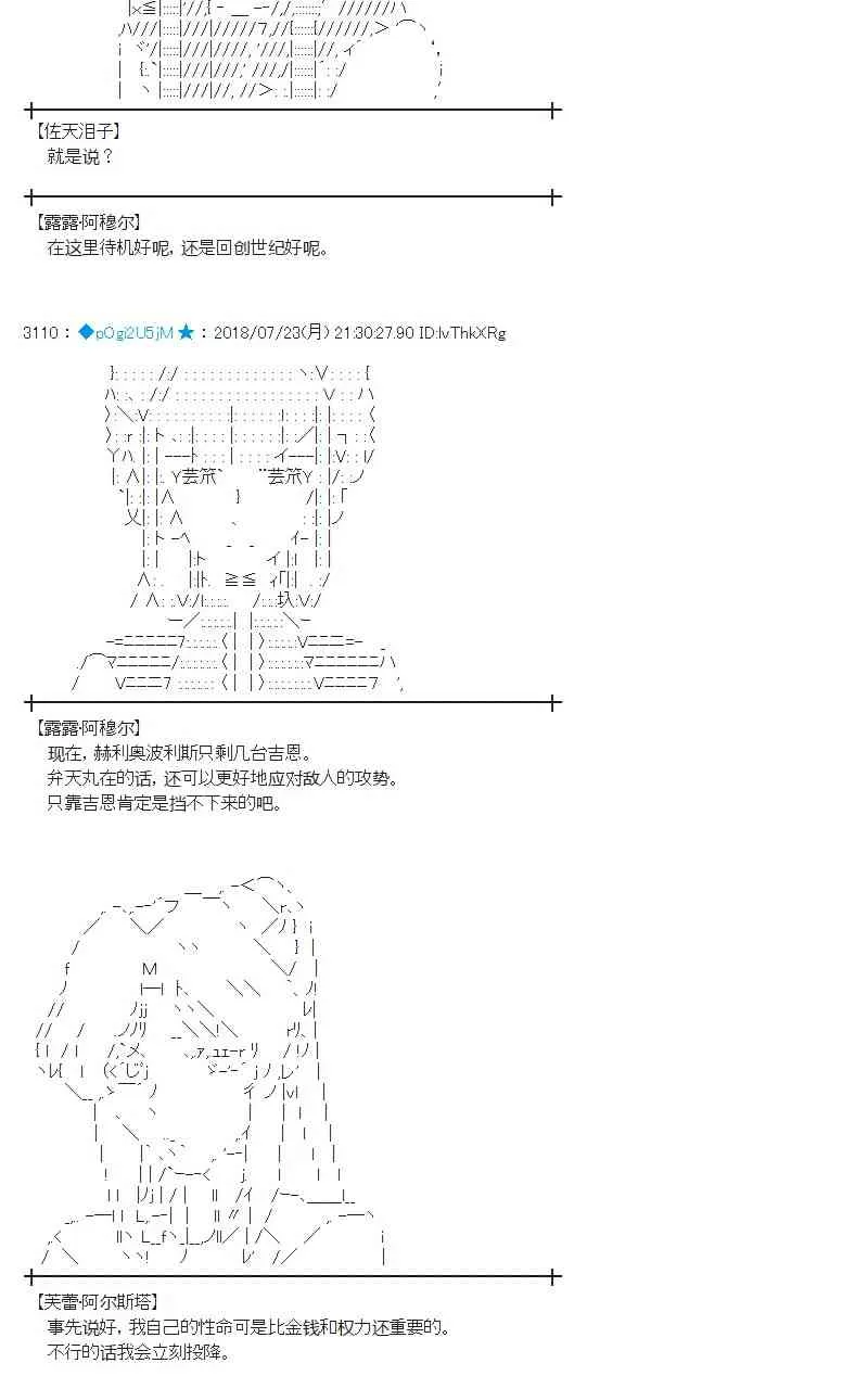 68话 第42页