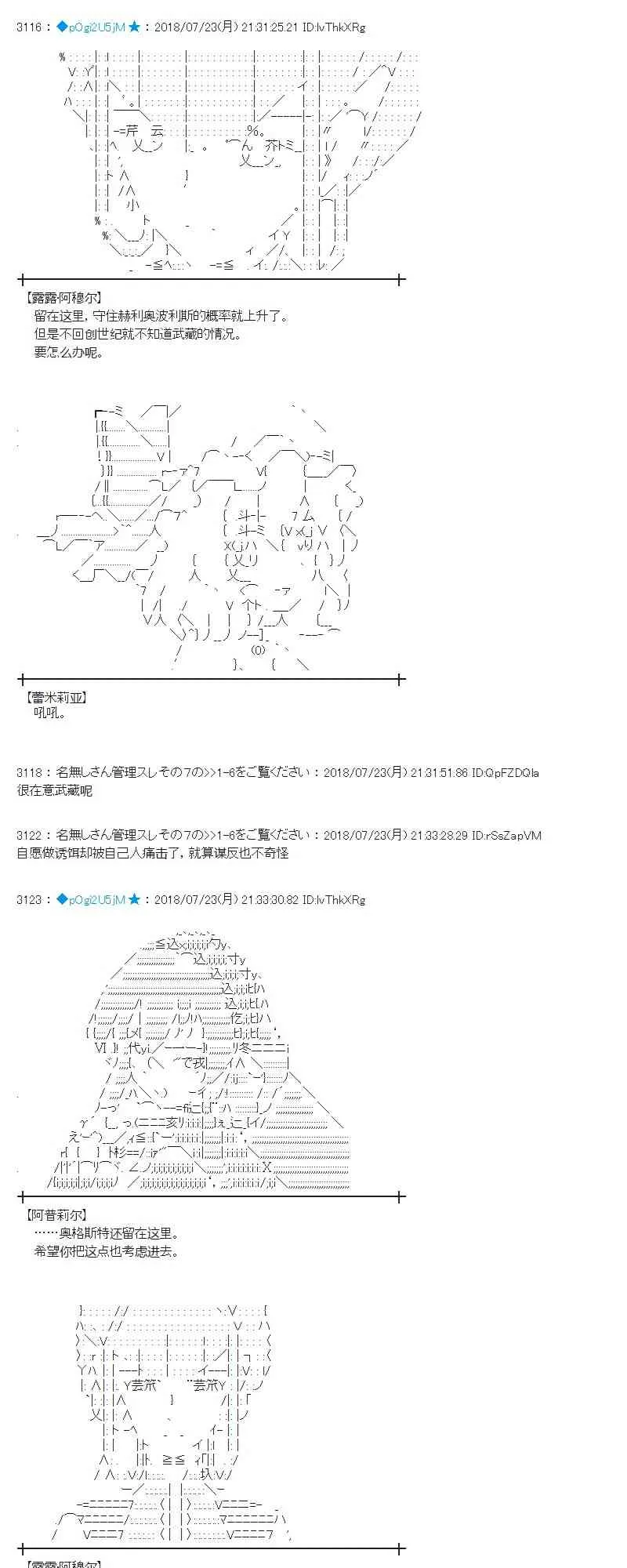 68话 第43页