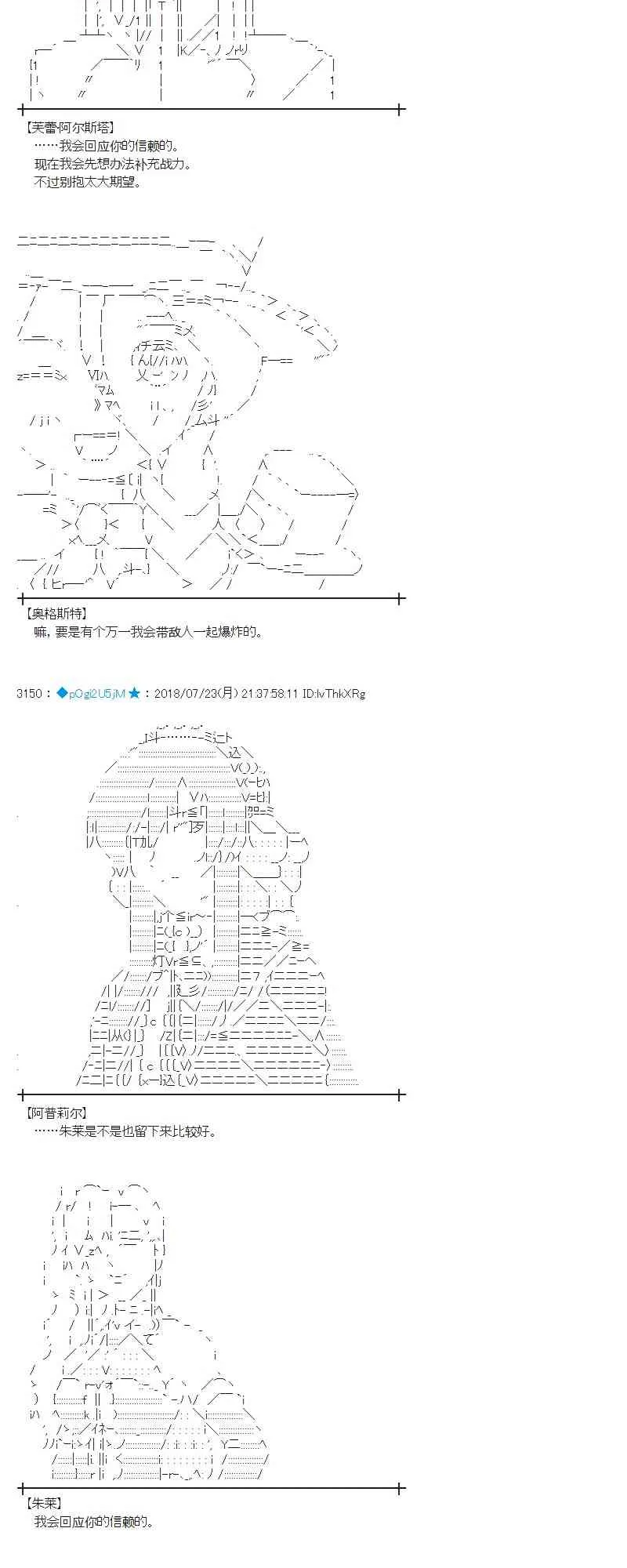 68话 第45页