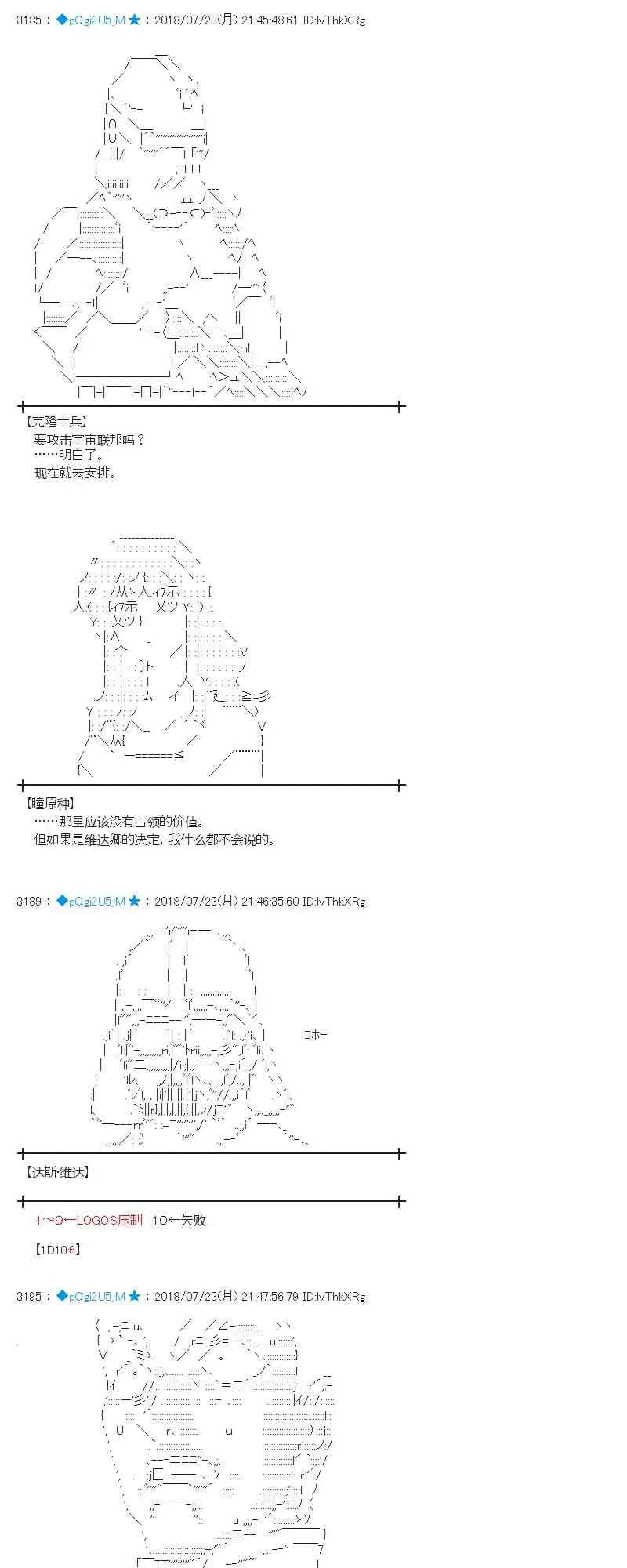 68话 第49页