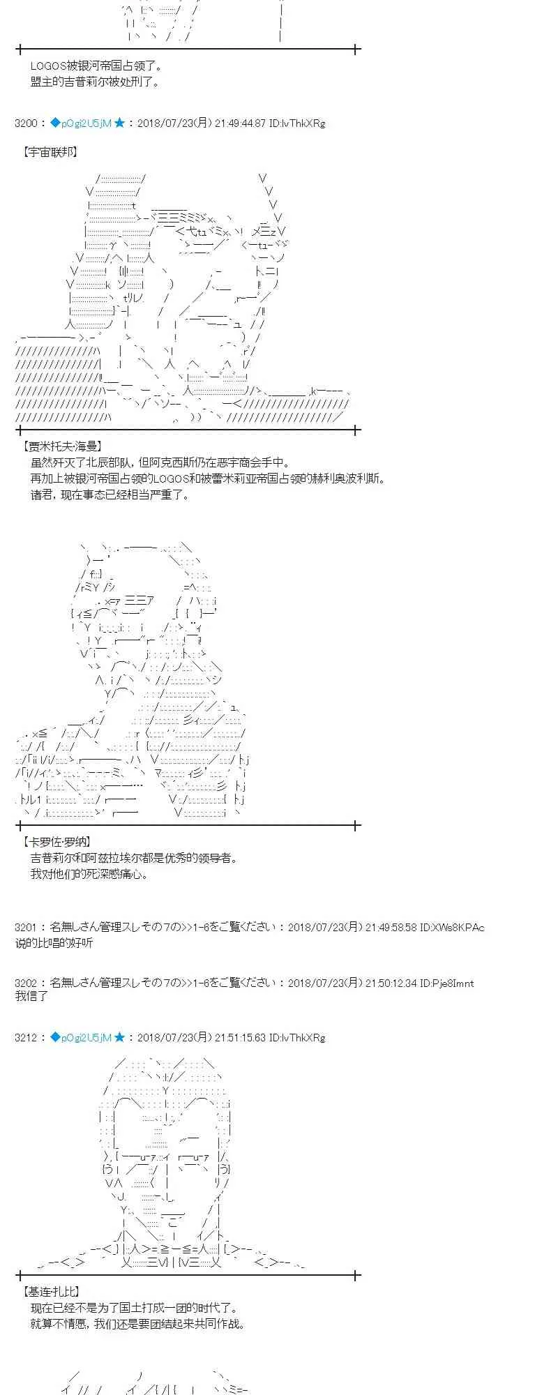 68话 第50页