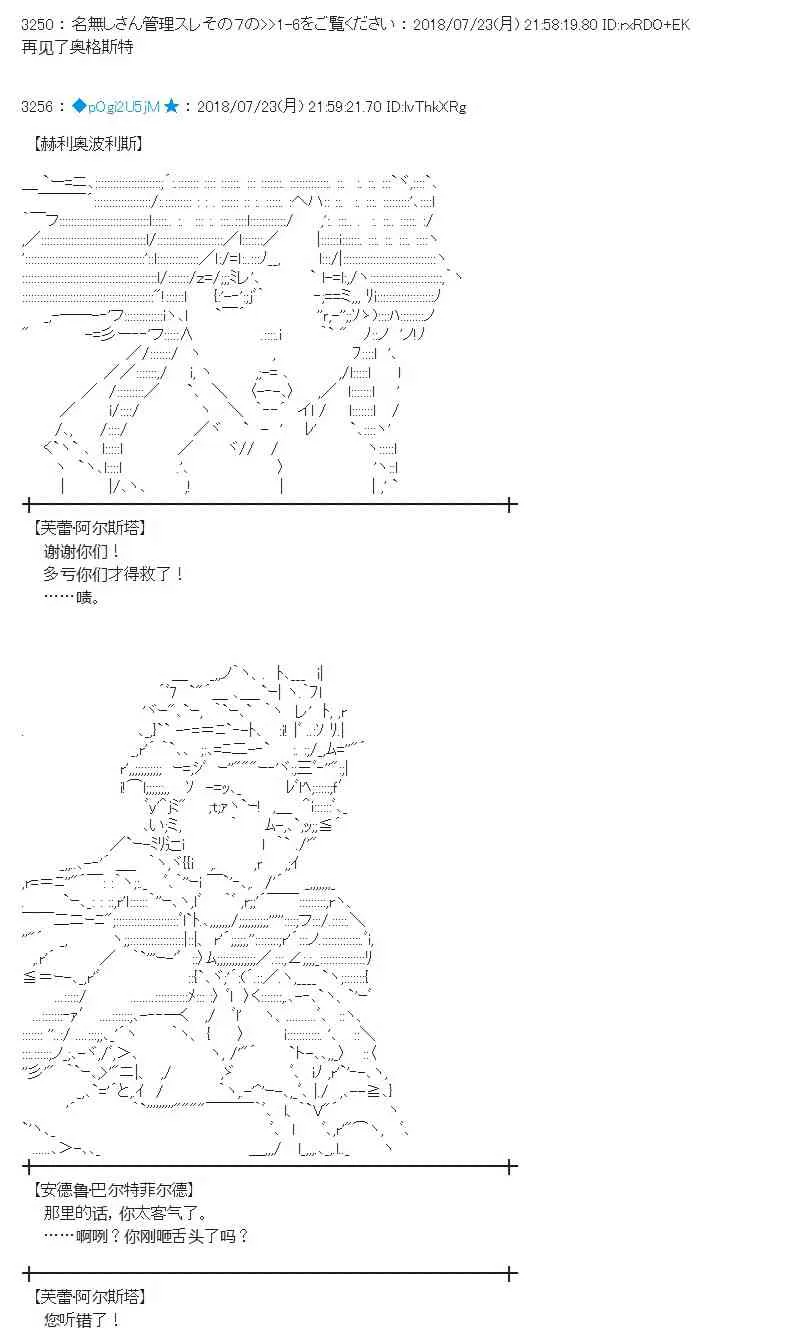 68话 第54页