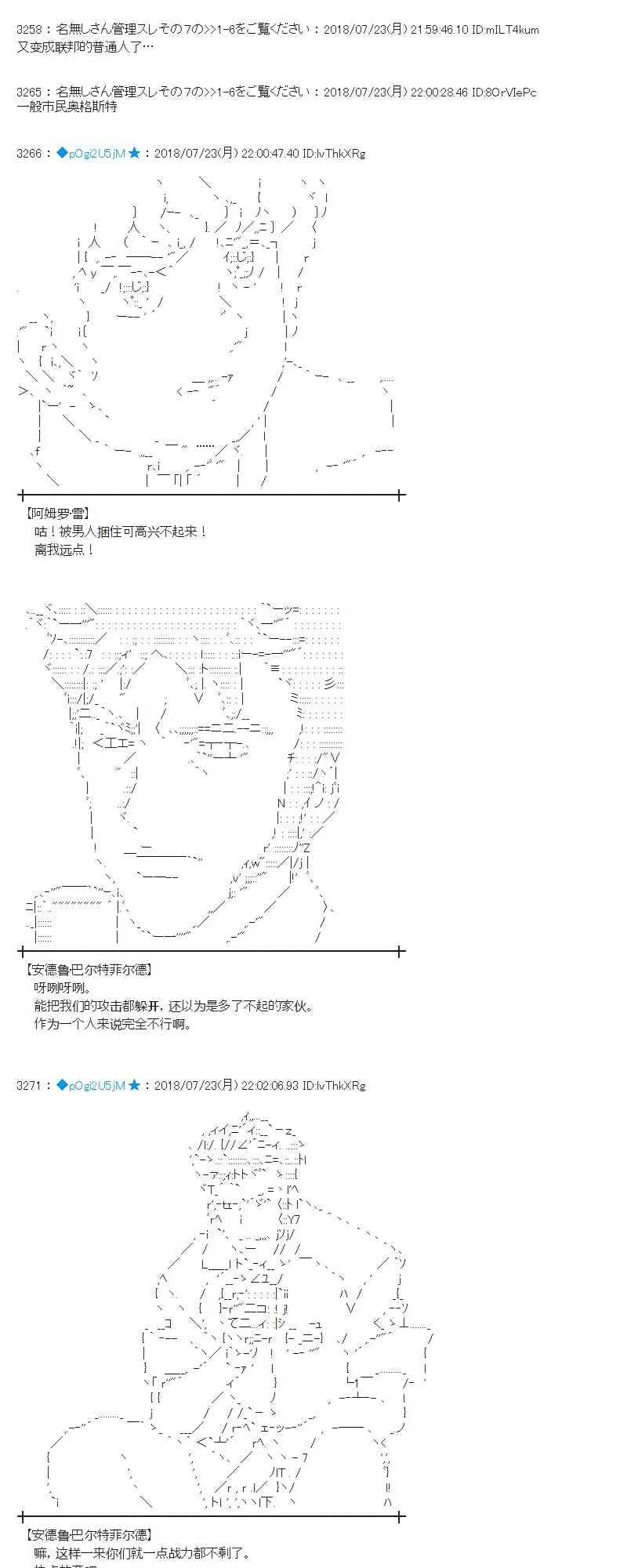 68话 第55页