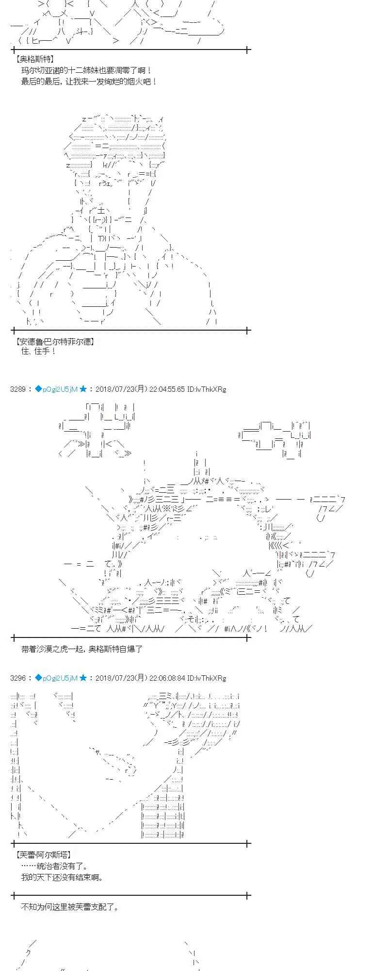 68话 第57页