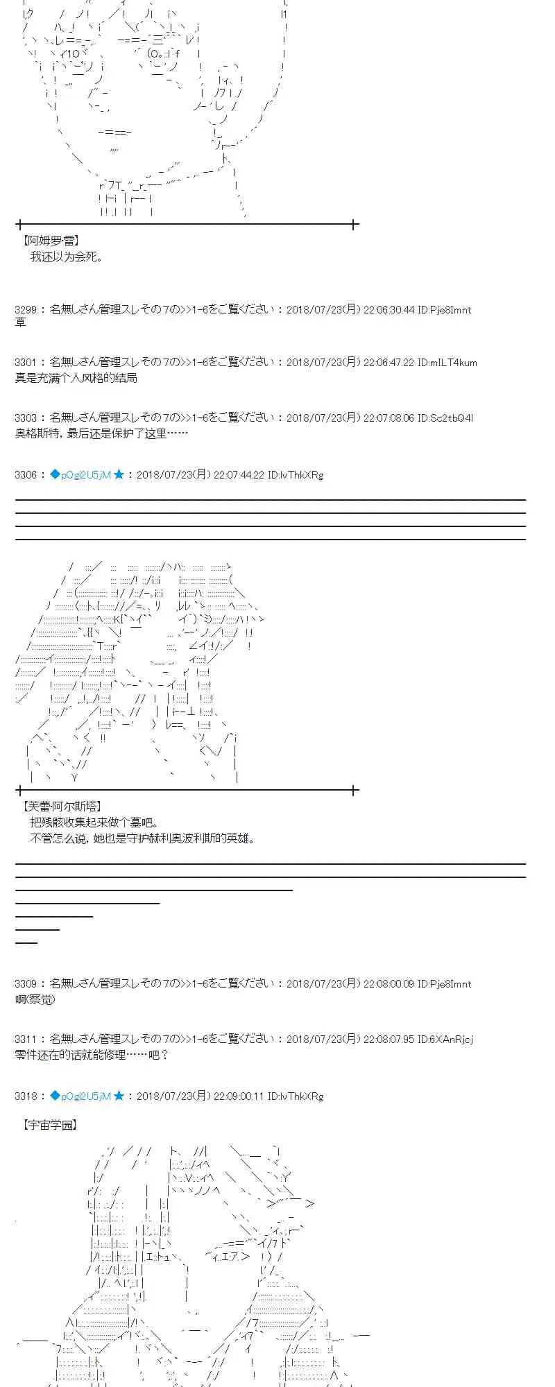 68话 第58页