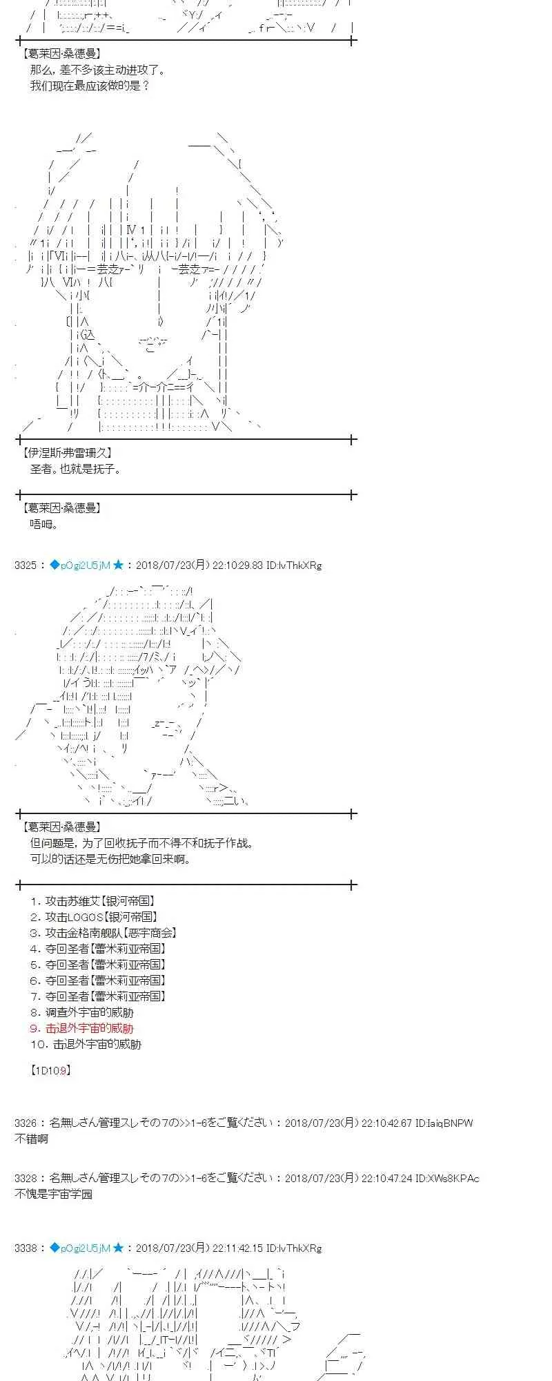 68话 第59页