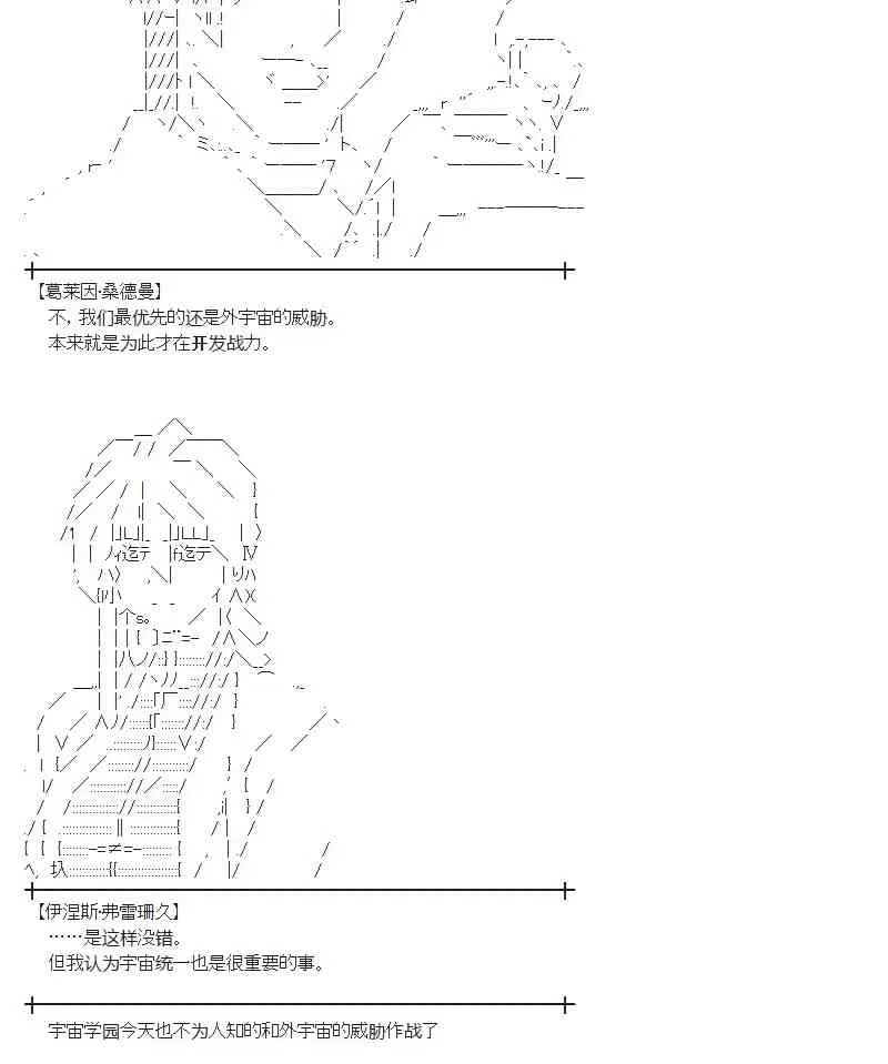 68话 第60页