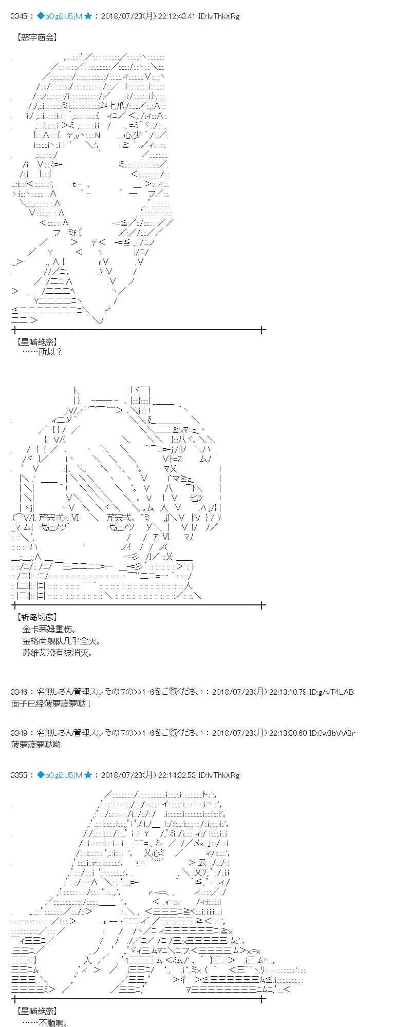 68话 第61页