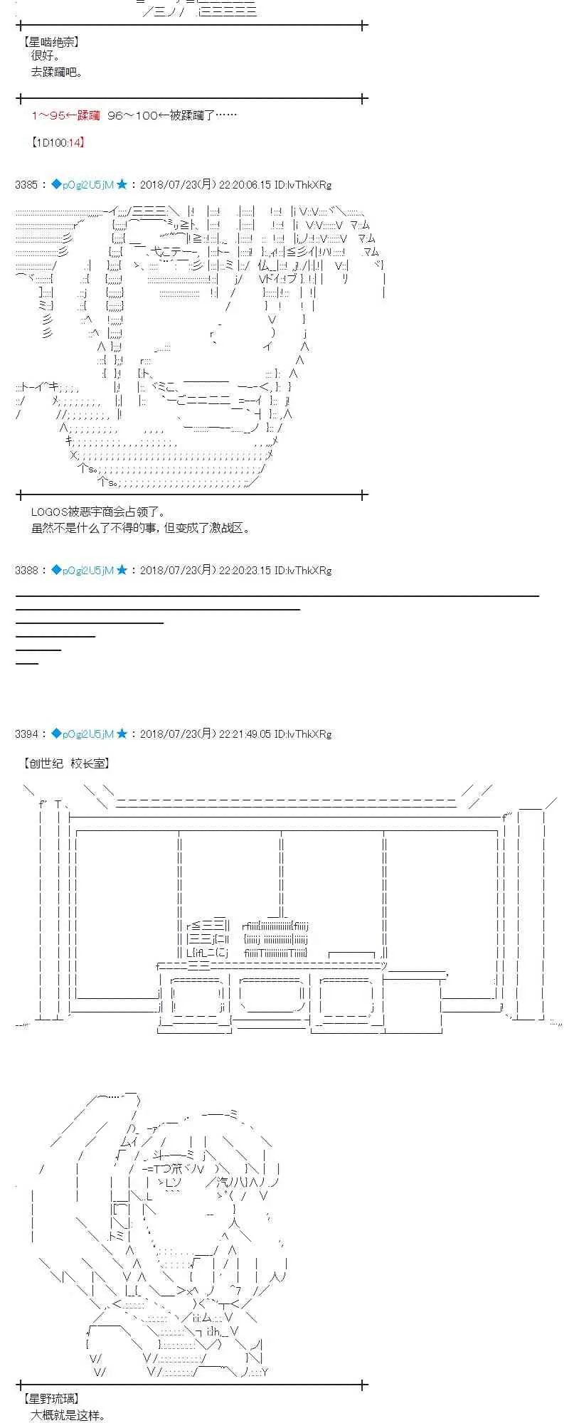 68话 第64页