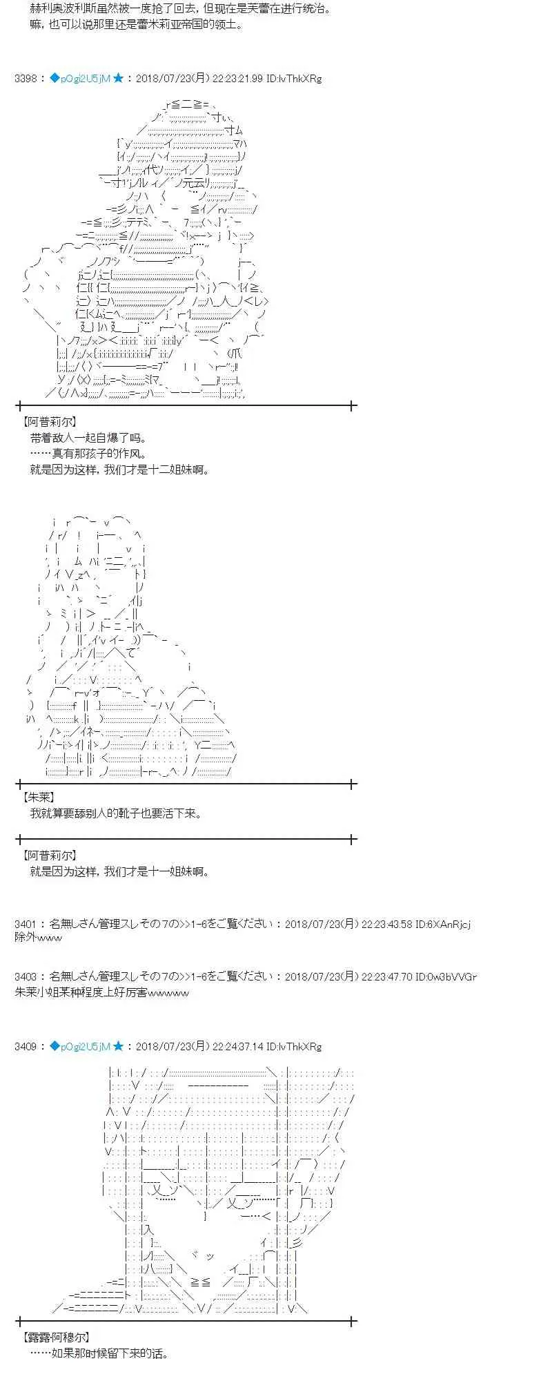 68话 第65页
