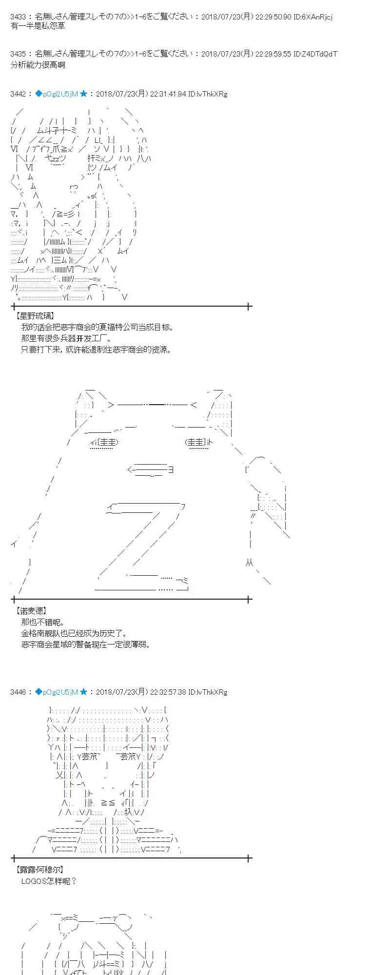 68话 第68页