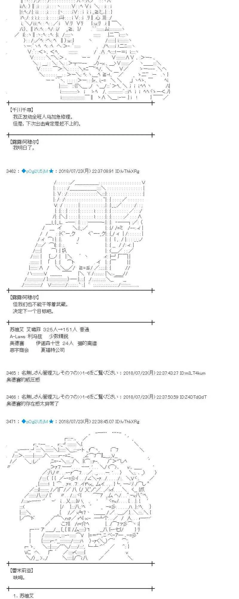 68话 第70页