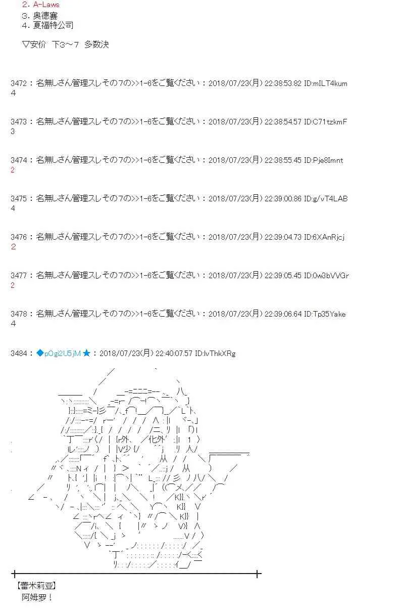68话 第71页