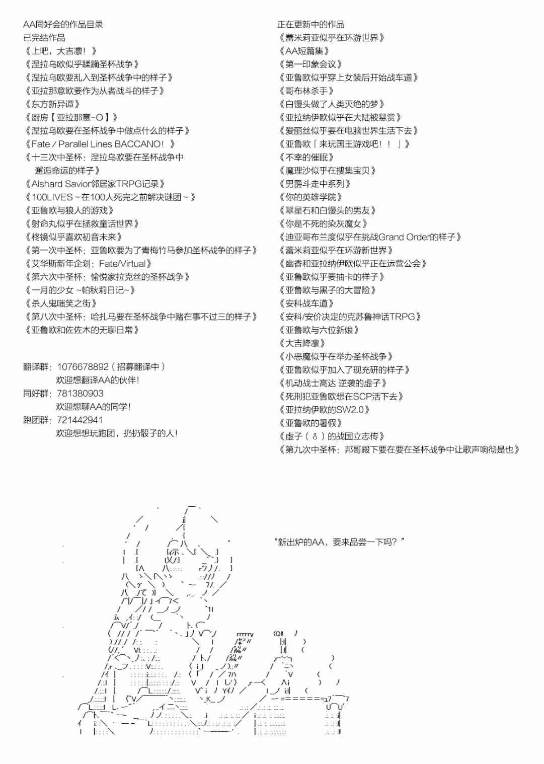 68话 第74页