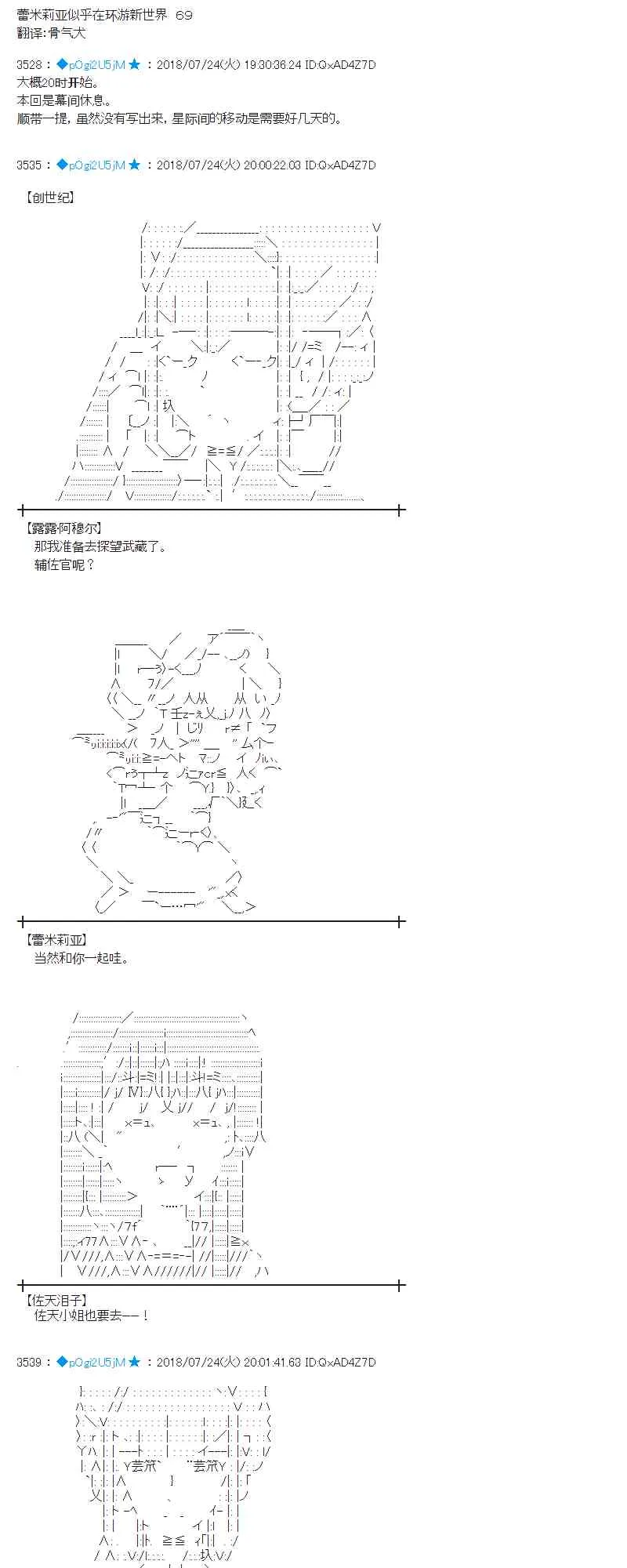 69话 第1页
