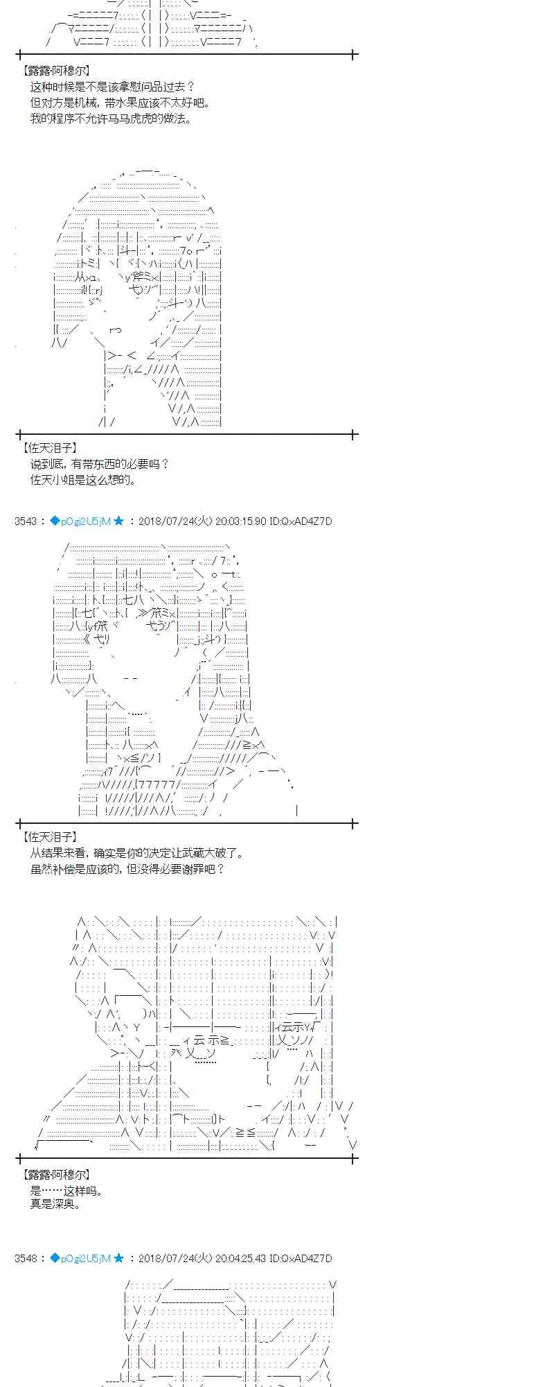69话 第2页