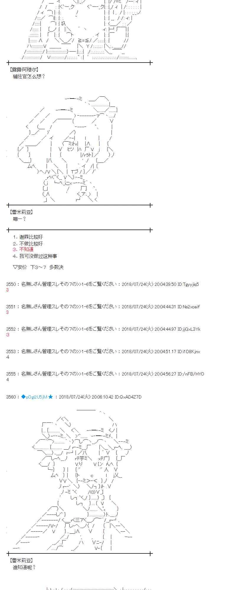 69话 第3页
