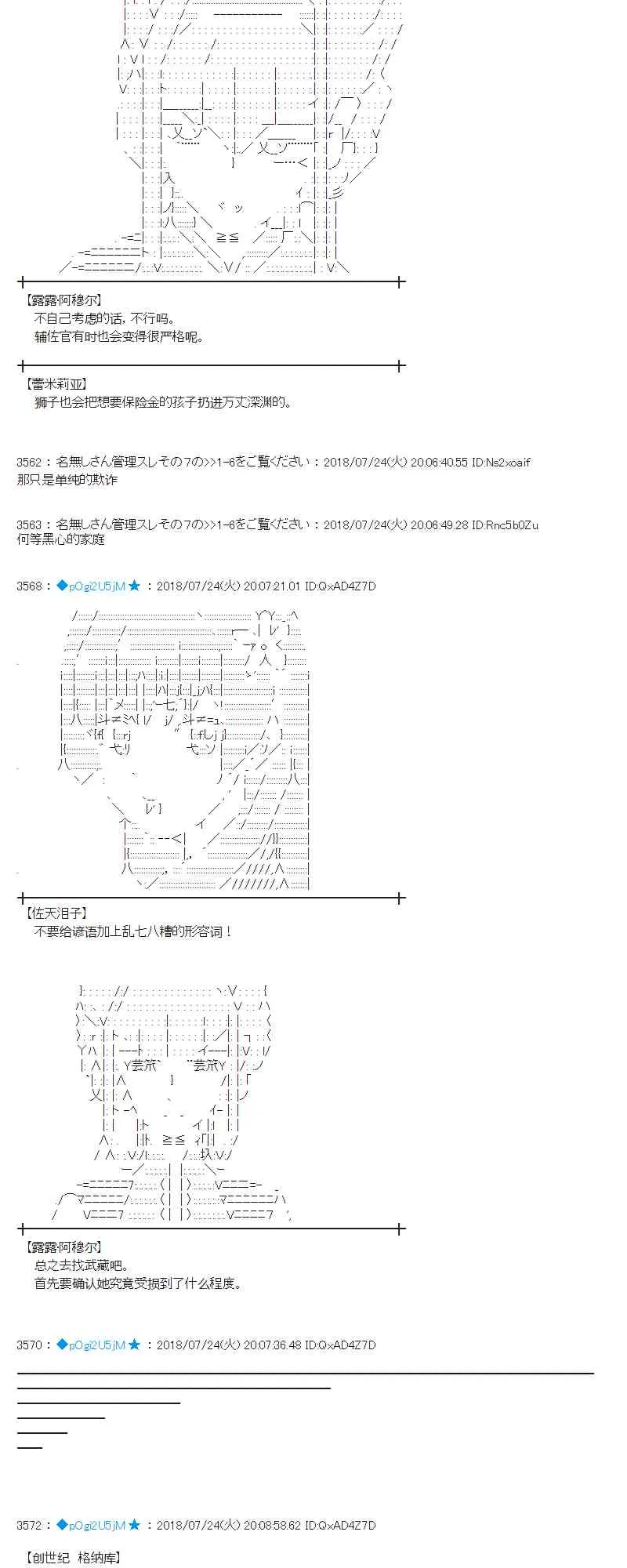 69话 第4页