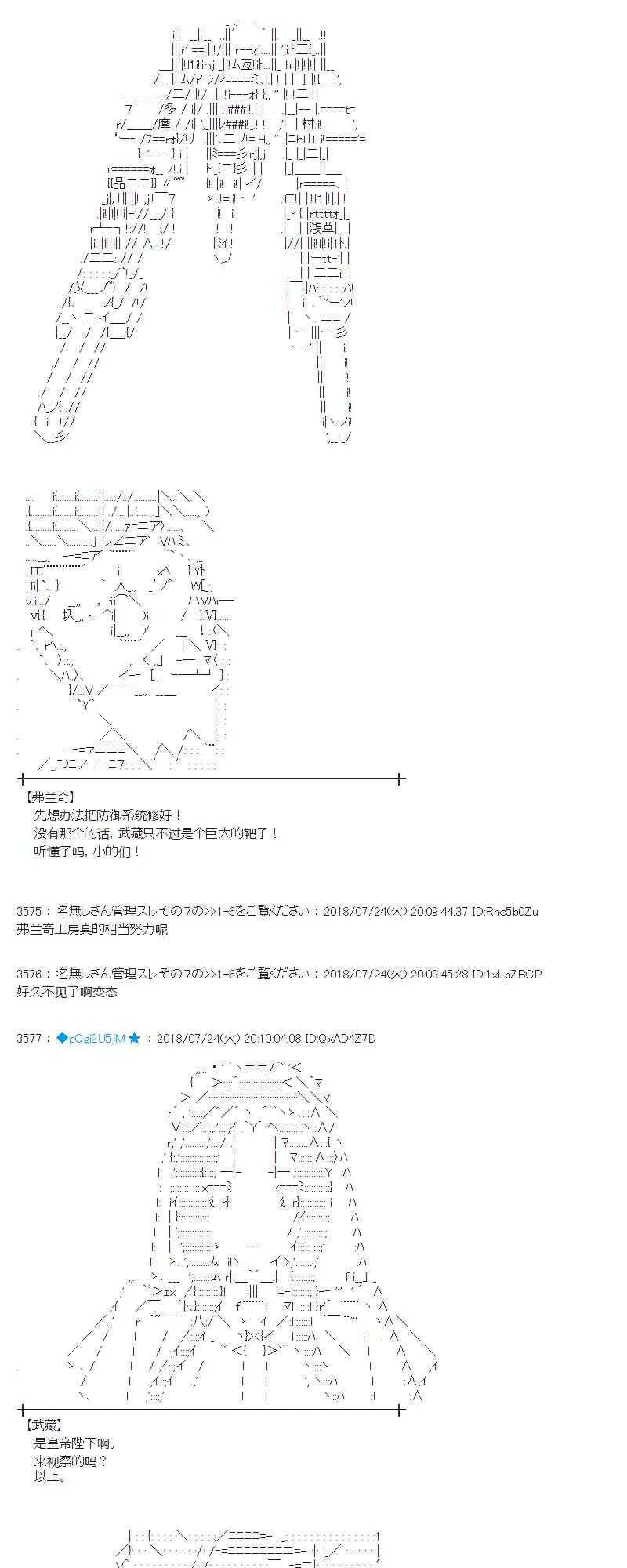 69话 第5页