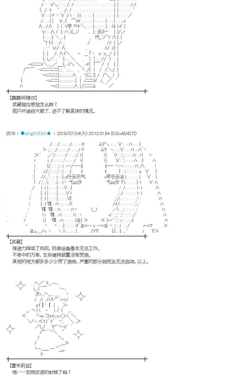 69话 第6页