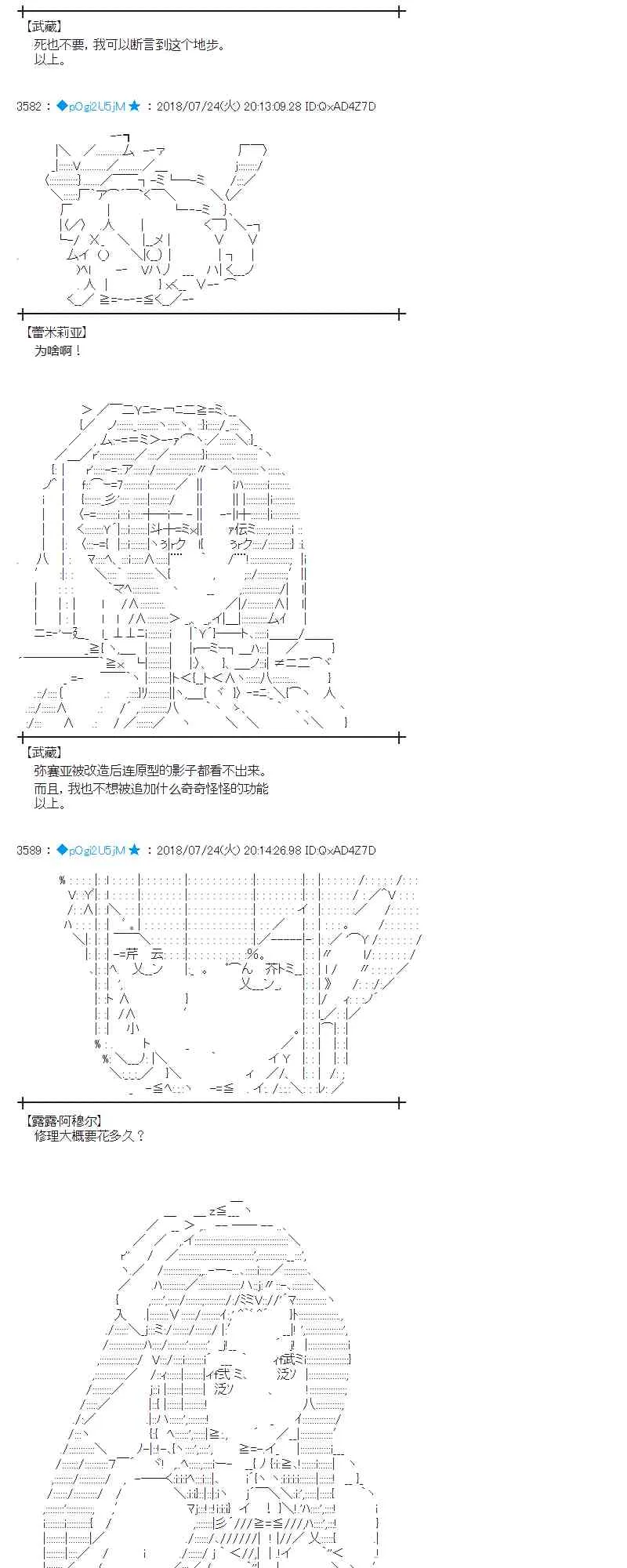 69话 第7页