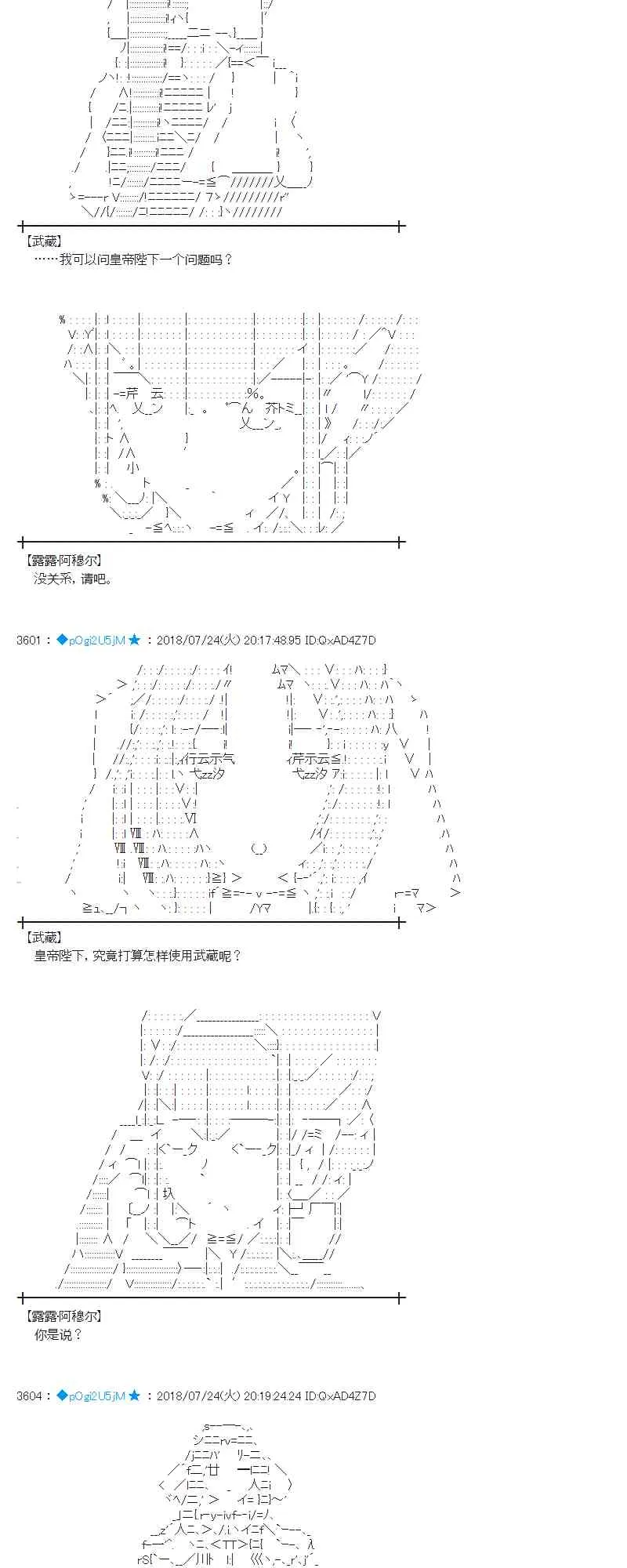 69话 第9页