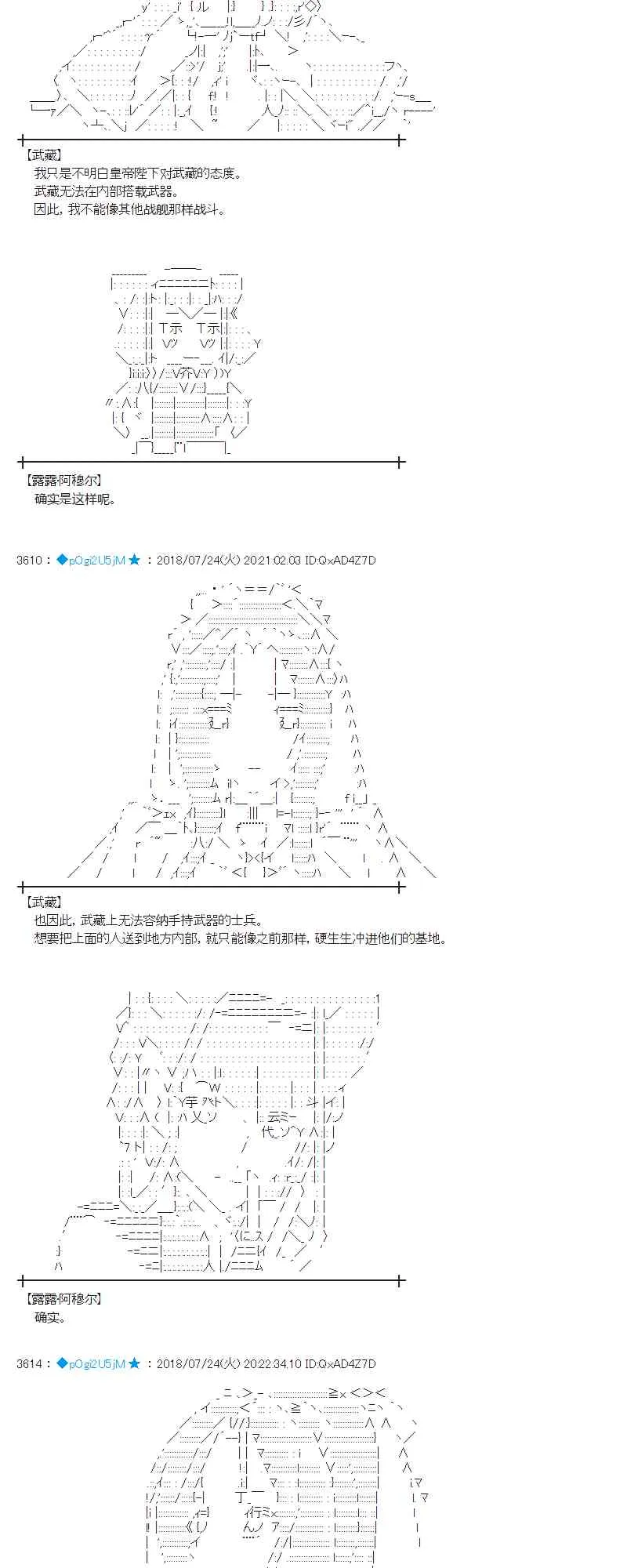 69话 第10页