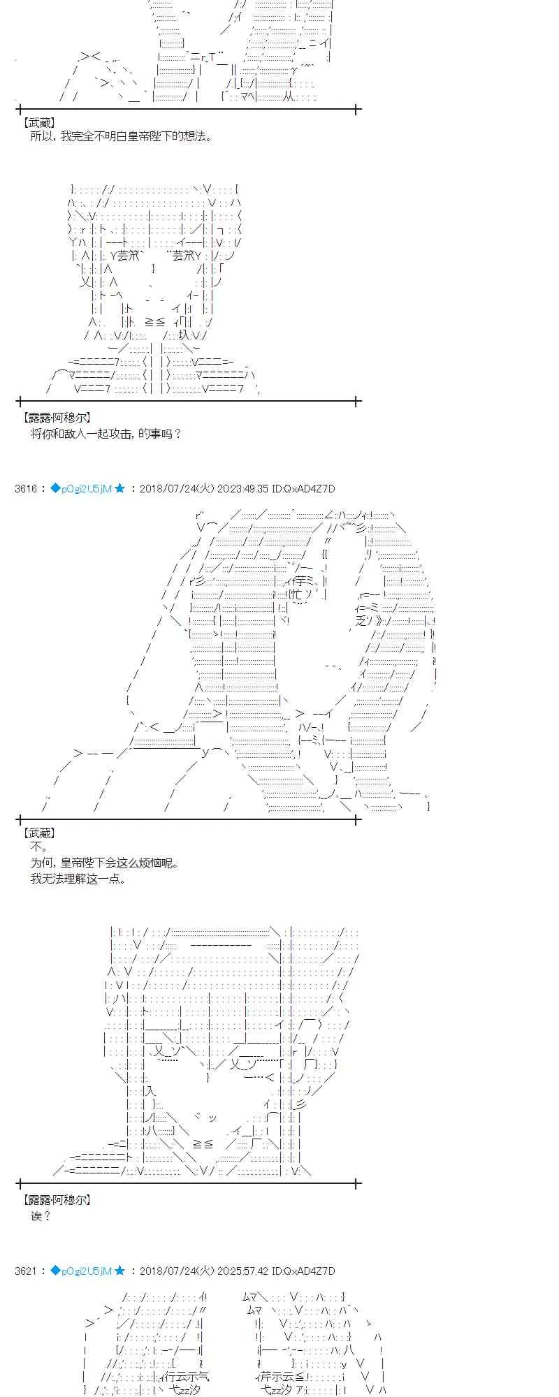 69话 第11页