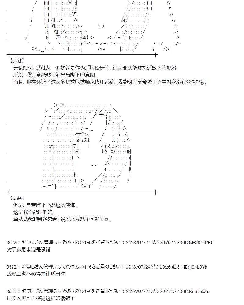69话 第12页
