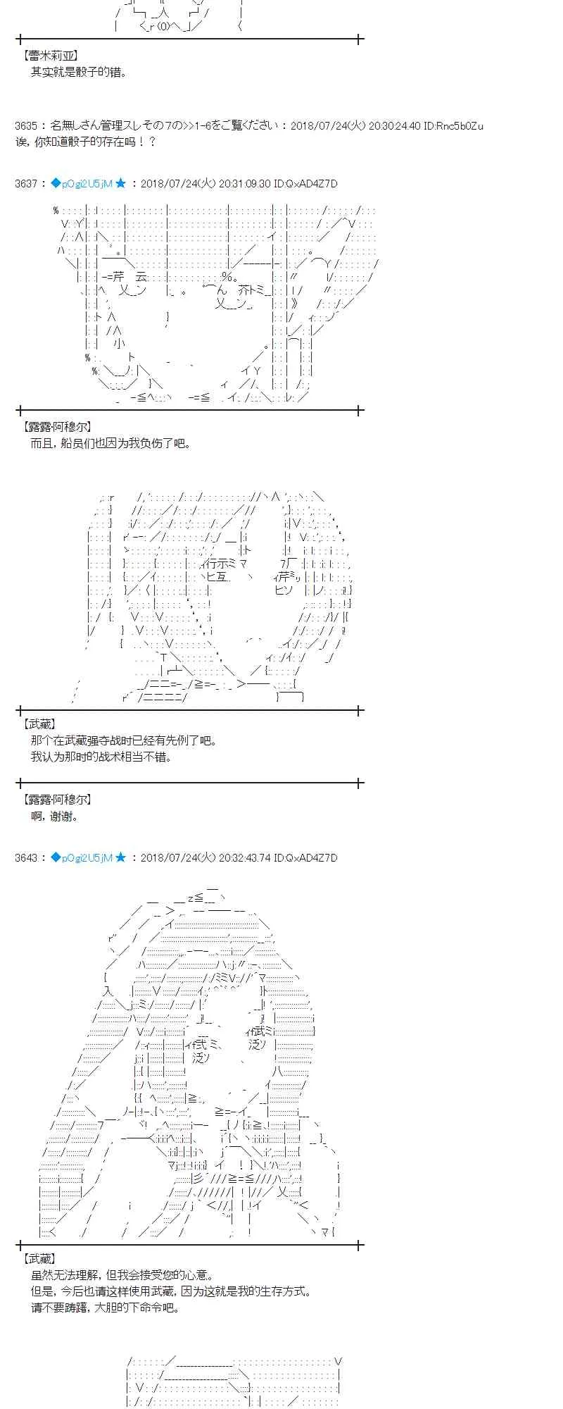 69话 第14页