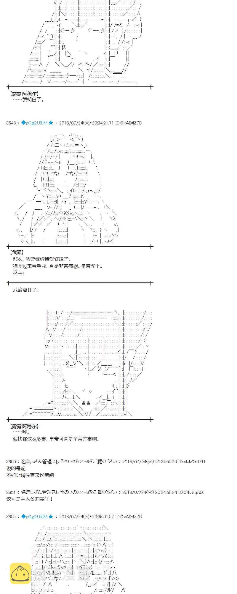 69话 第15页