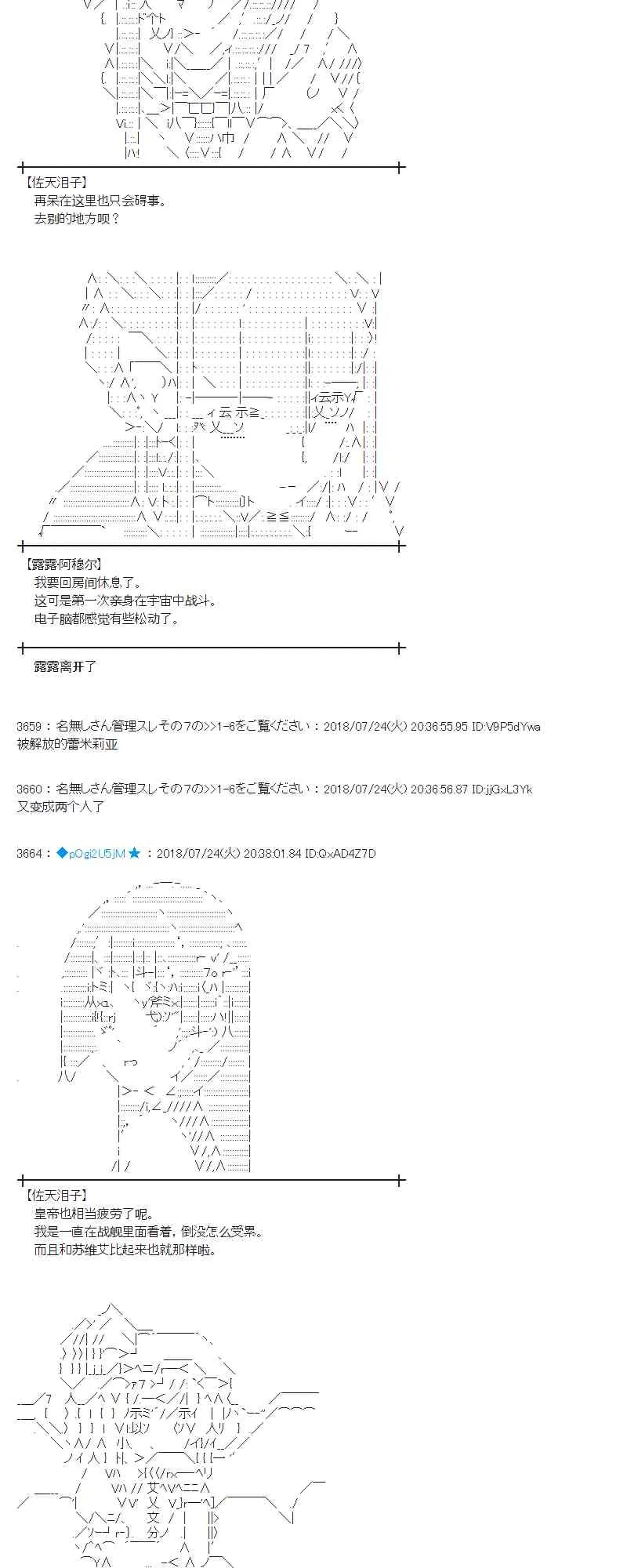 69话 第16页