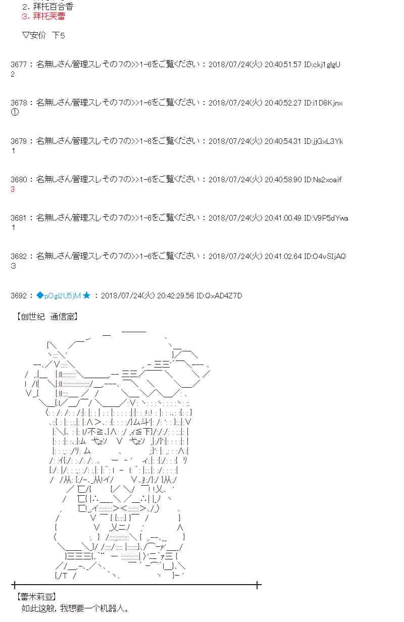 69话 第18页
