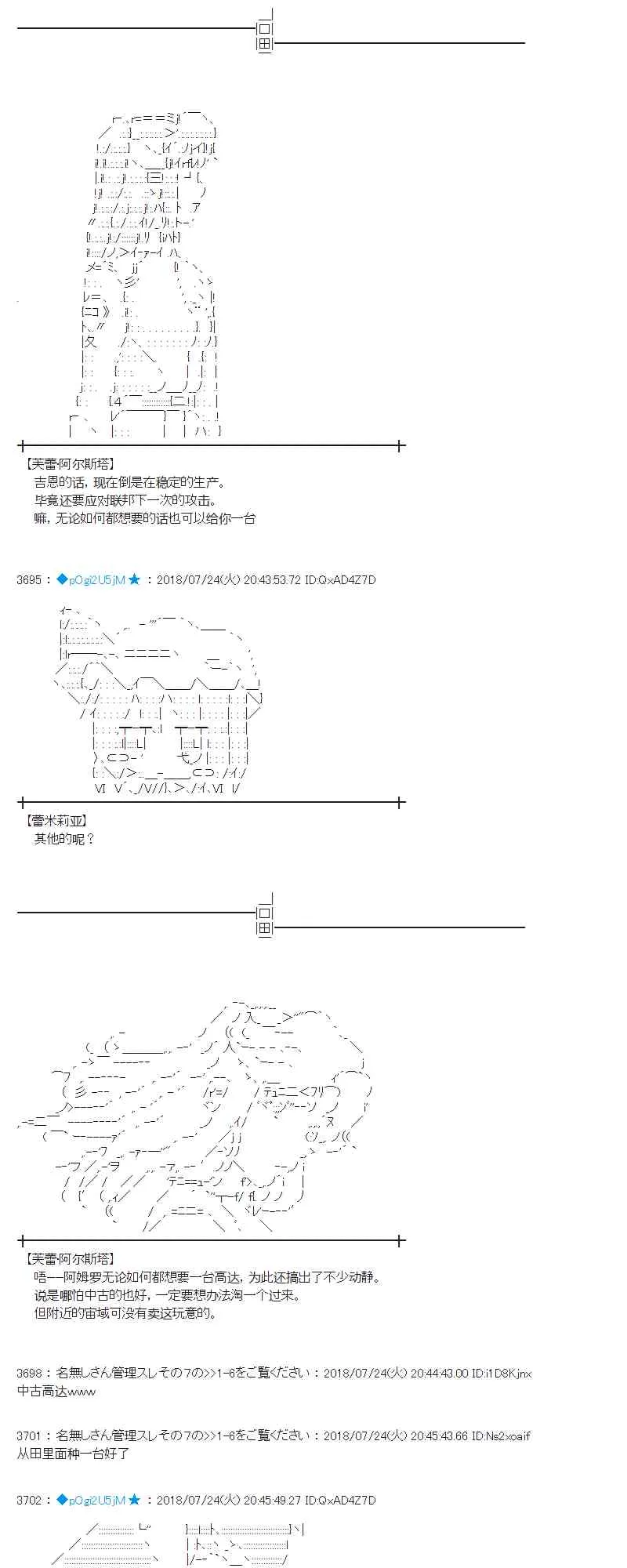 69话 第19页