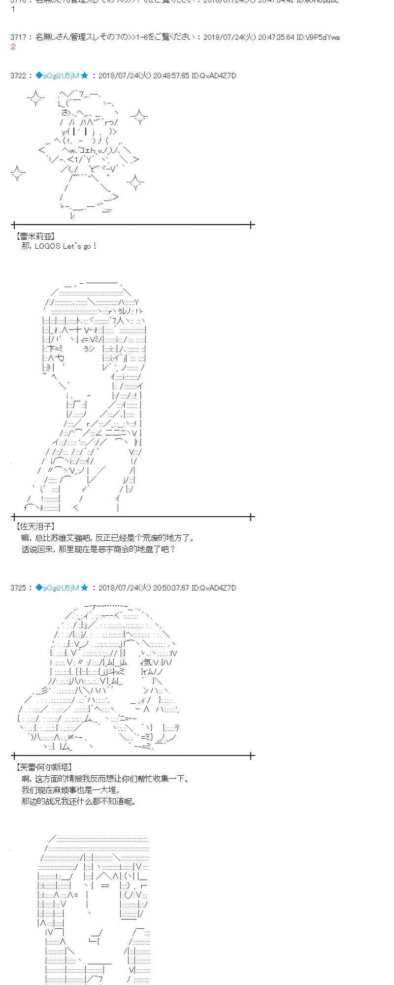 69话 第21页