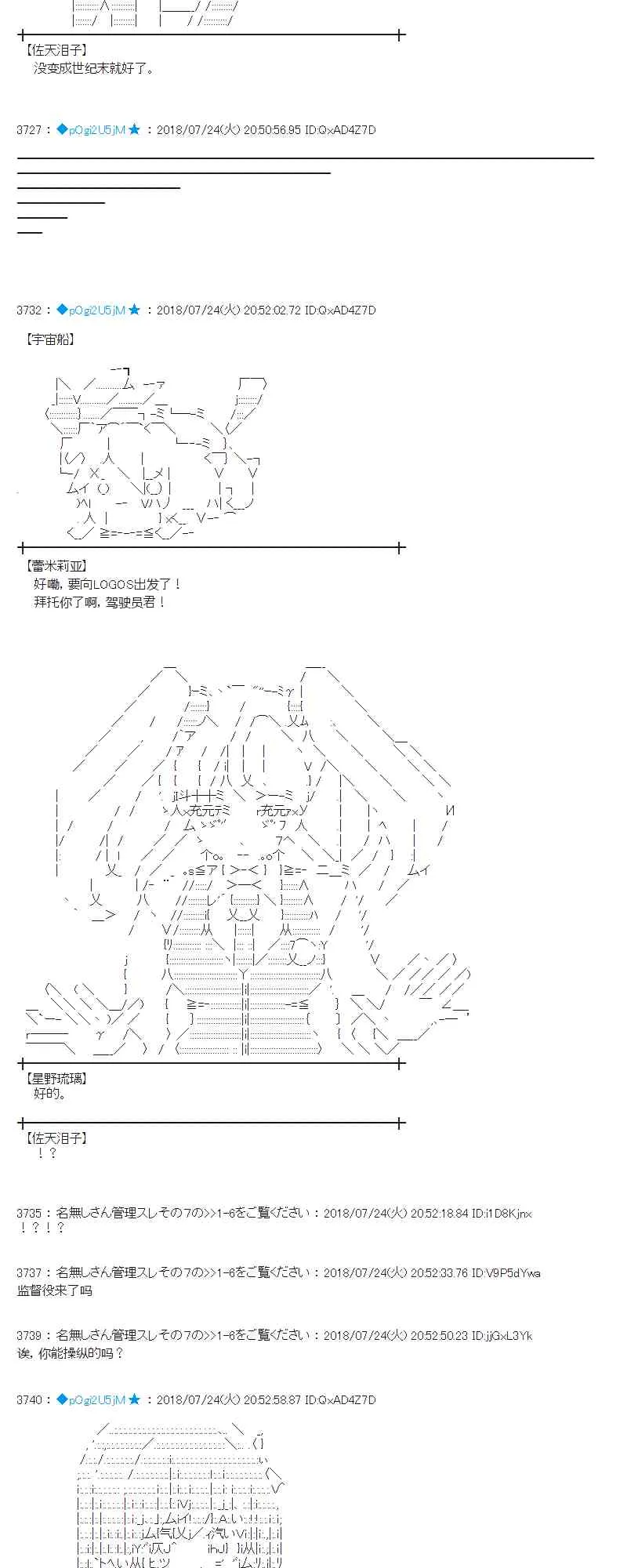 69话 第22页