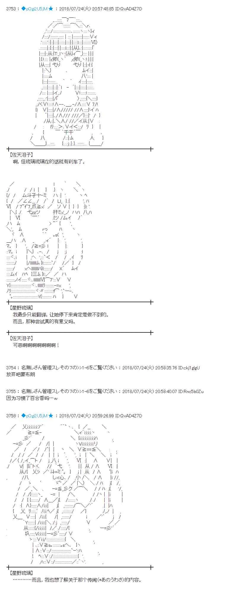 69话 第25页