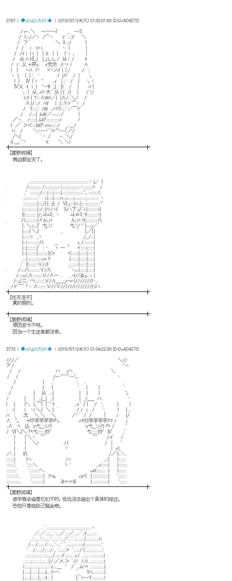 69话 第27页