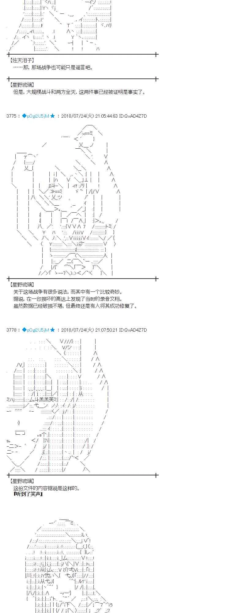 69话 第28页
