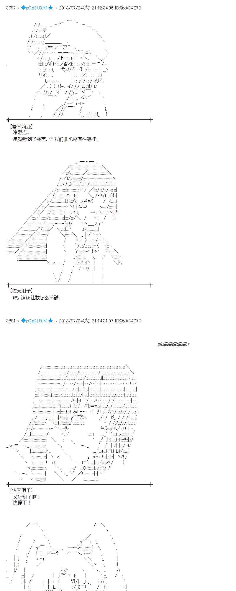 69话 第31页