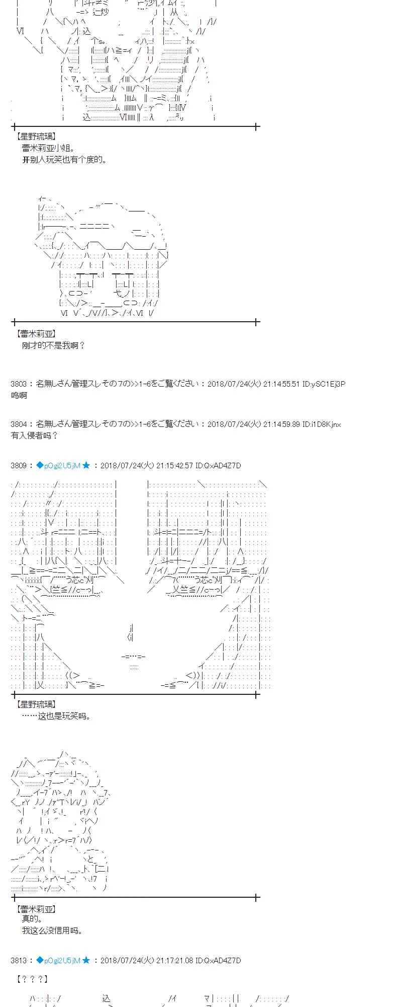 69话 第32页