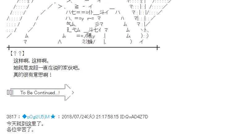69话 第33页