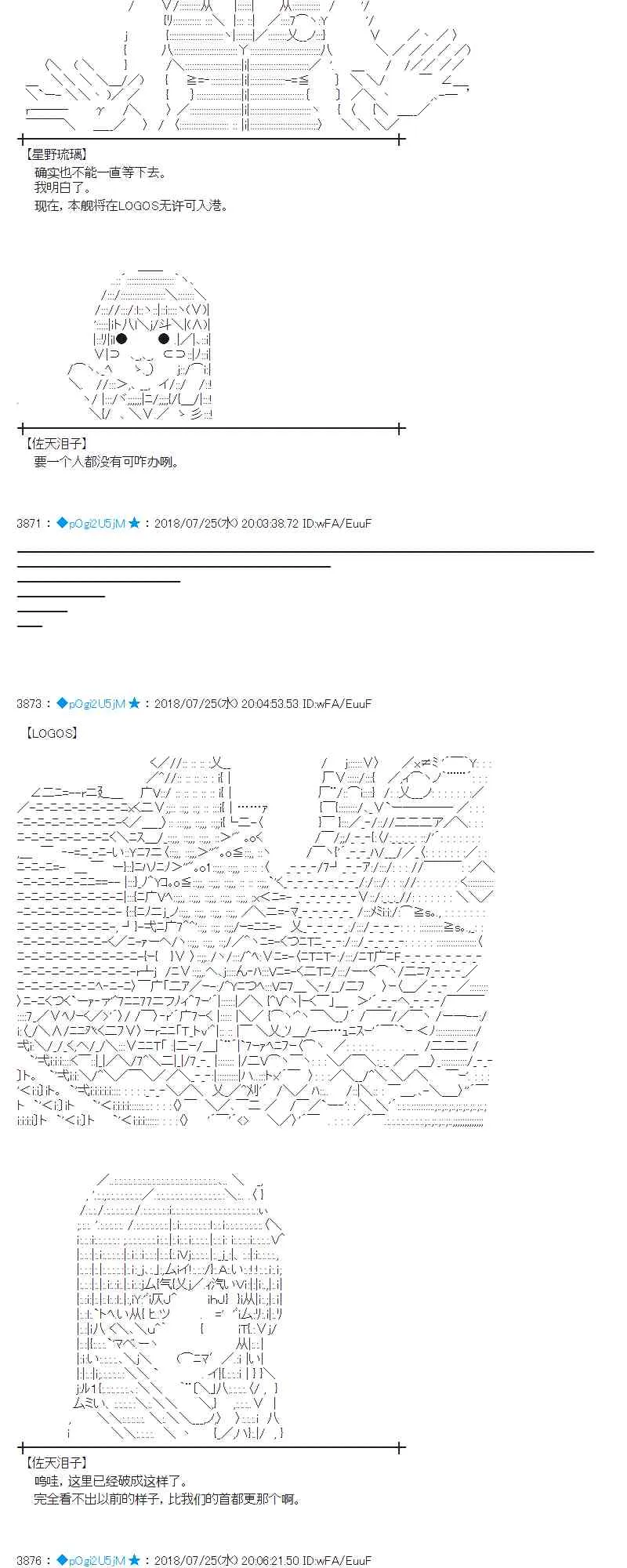 70话 第3页