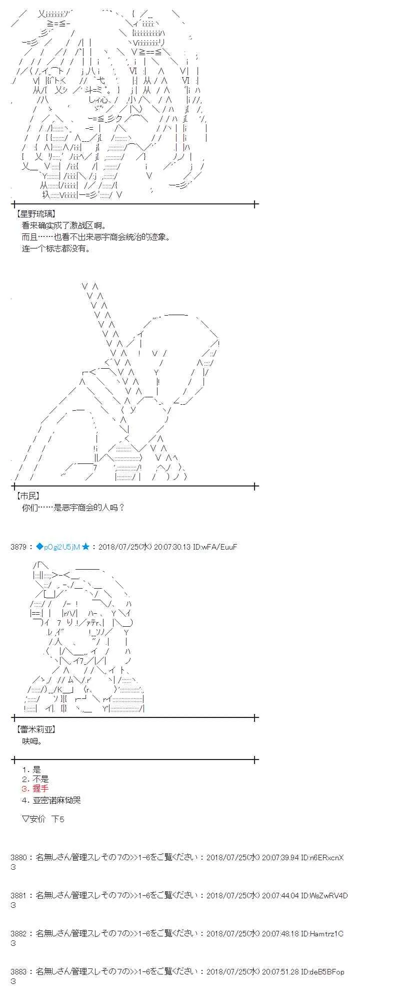70话 第4页