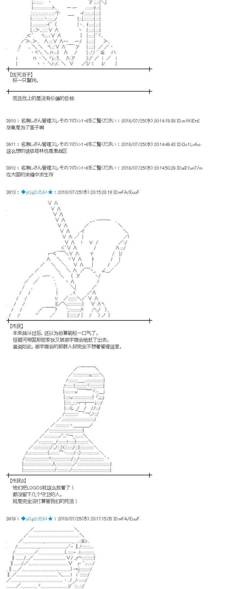 70话 第8页